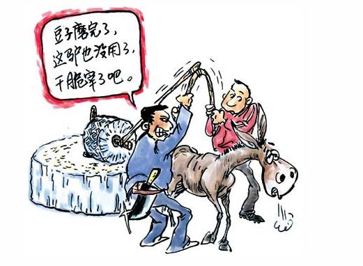 卸磨杀驴职场大忌,职场卸磨杀驴的老板