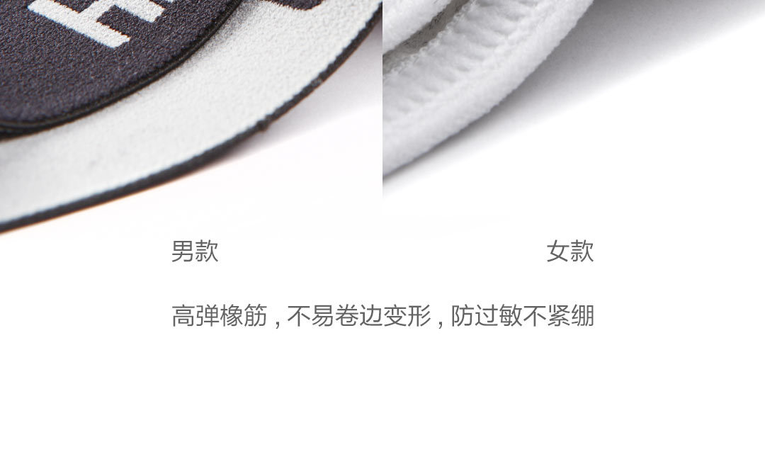 超薄干爽透气,小米米家商城众筹的这件*裤内**超越目标4693%