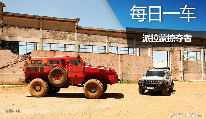 派拉蒙掠夺者越野最火爆的视频,派拉蒙掠夺者试驾视频