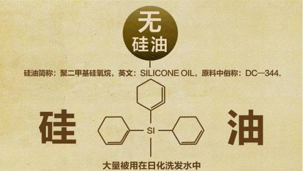 葛润芬护肤:0硅油是个什么梗?