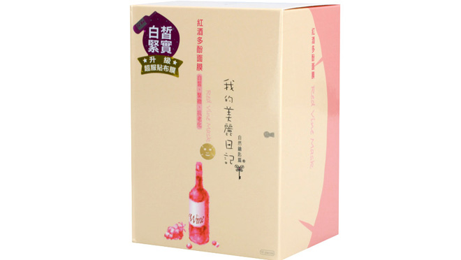 让你美出另一种高度,最好用的面膜是哪一款面膜