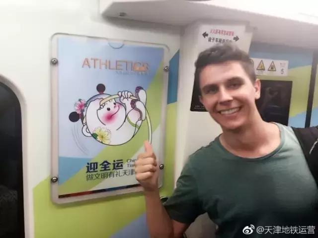 天津地铁3号线一期,天津地铁三期