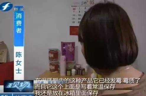 蛋糕没到保质期却发霉了法律索赔,蛋糕在保质期内酸了店家怎么赔偿