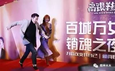 跑男团穿高跟鞋，李晨走不了路，鹿晗竟毫无违和感，美成了这样