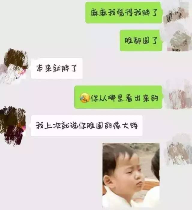 搞笑东北小女孩与父母对话,东北父母搞笑对话