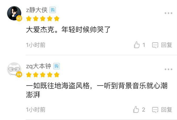 90分钟带你看完720分加勒比海盗,加勒比海盗3世界的尽头17分