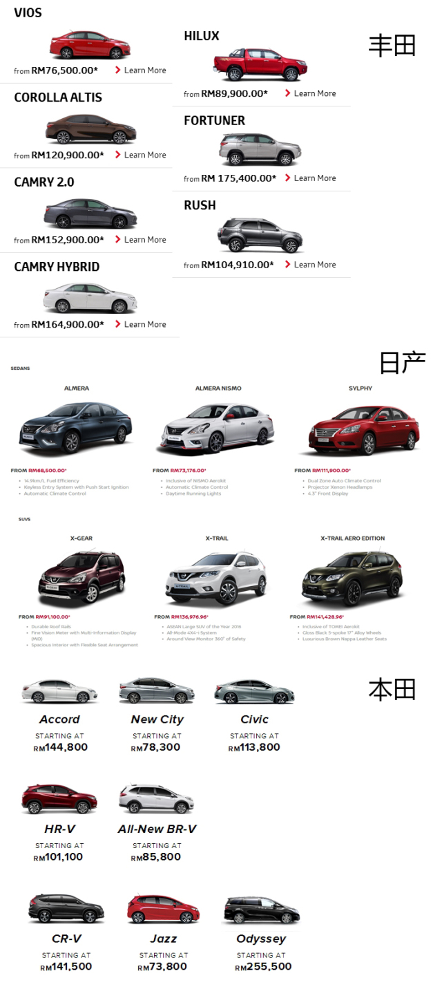 吉利宝腾有望收购吗,吉利收购的宝腾汽车到底是个啥