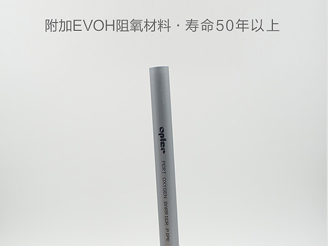 什么牌子阻氧地暖管好,阻氧管地暖管外表的区别