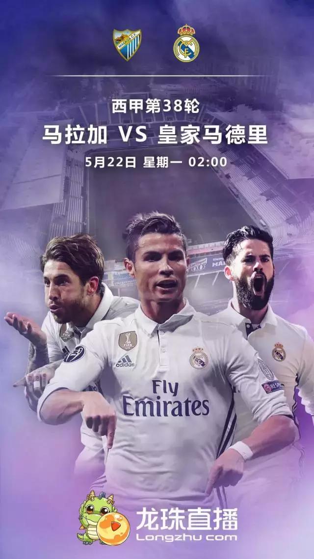 不是你死就是我亡打一生肖,为什么说梅西与c罗巅峰对决