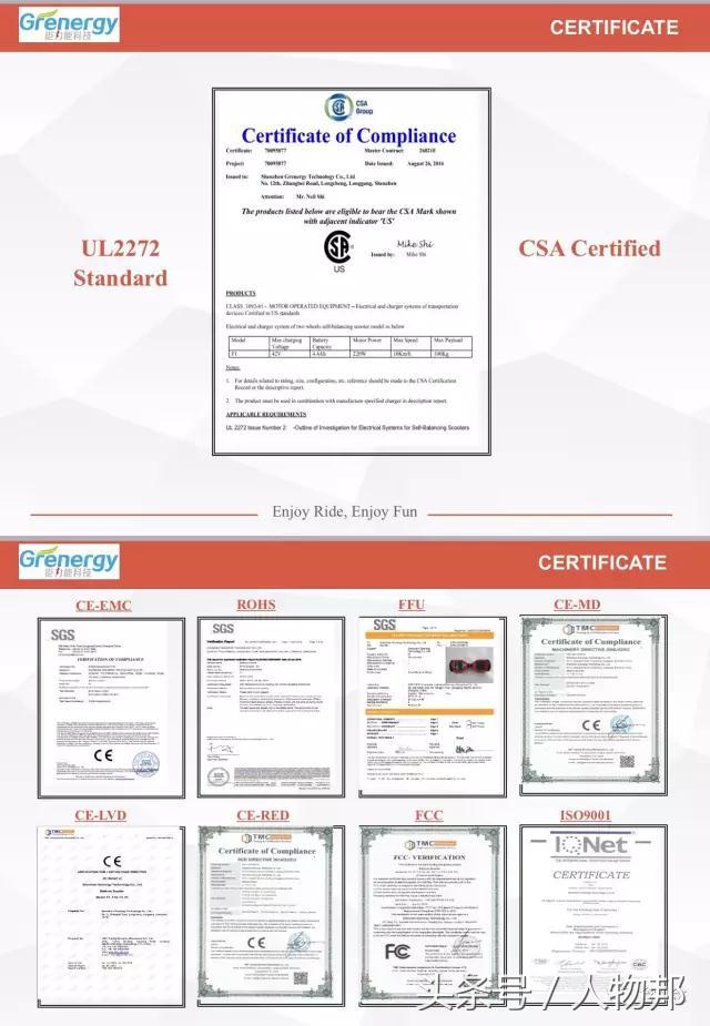 代步神器电动平衡车,代步工具电动平衡车