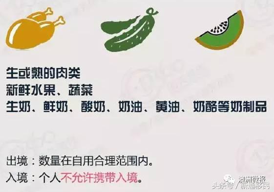 中国海关放行政策,中国海关现在限制出境吗