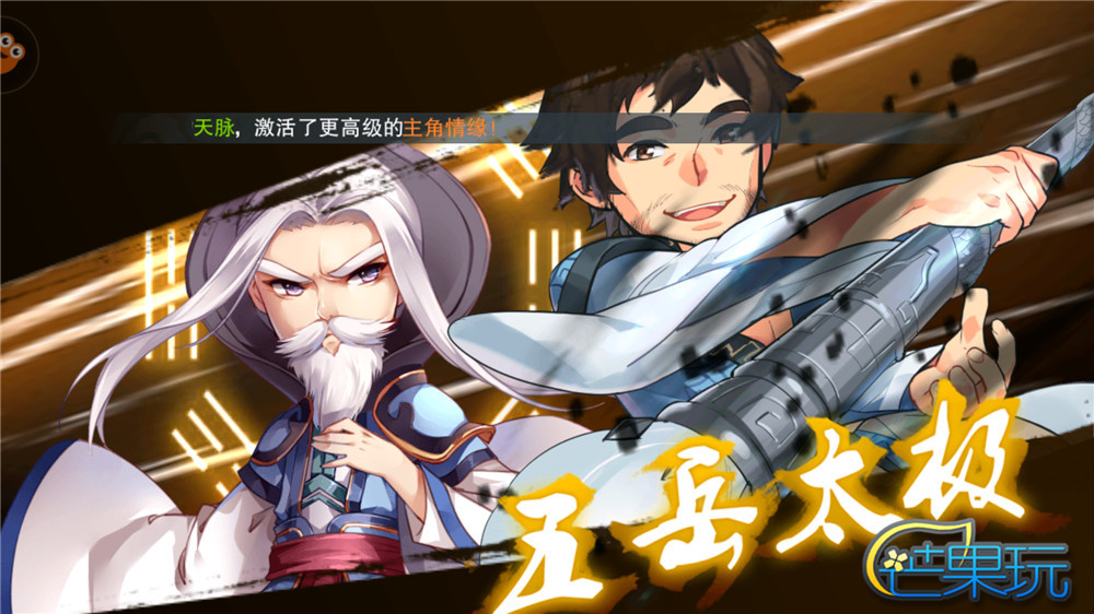 仙剑奇侠传五前传游戏评分高,仙剑奇侠传五是什么类型的游戏