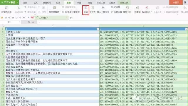 爬虫爬b站教学视频,b站单个视频爬虫获取弹幕和评论
