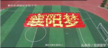 龙的传人神曲竖笛版,完整版歌曲龙的传人