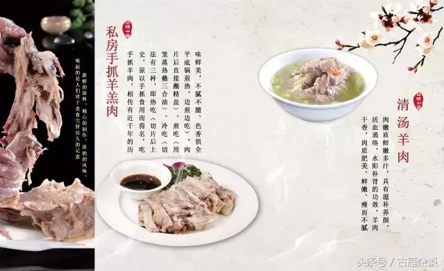 固原表白,固原约会地点