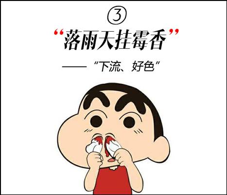 食得咸鱼抵得渴之类的粤语俗语,广东话食得咸鱼抵得渴是什么意思