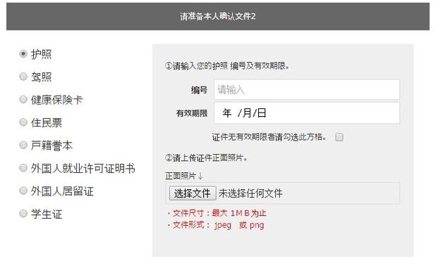 日本亚马逊海淘全攻略,最新日本亚马逊海淘转运攻略