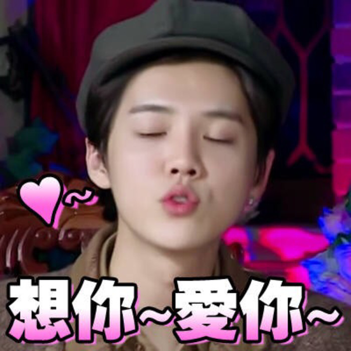 520鹿晗表白视频,鹿晗甜言蜜语李易峰