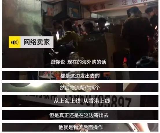 你哭着对我说原版出自哪个综艺,外贸原单耐克阿迪是正品吗