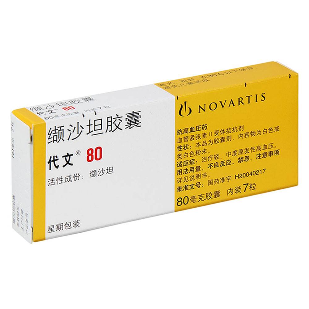 世卫组织推荐的药物,国际上认可的降压中成药