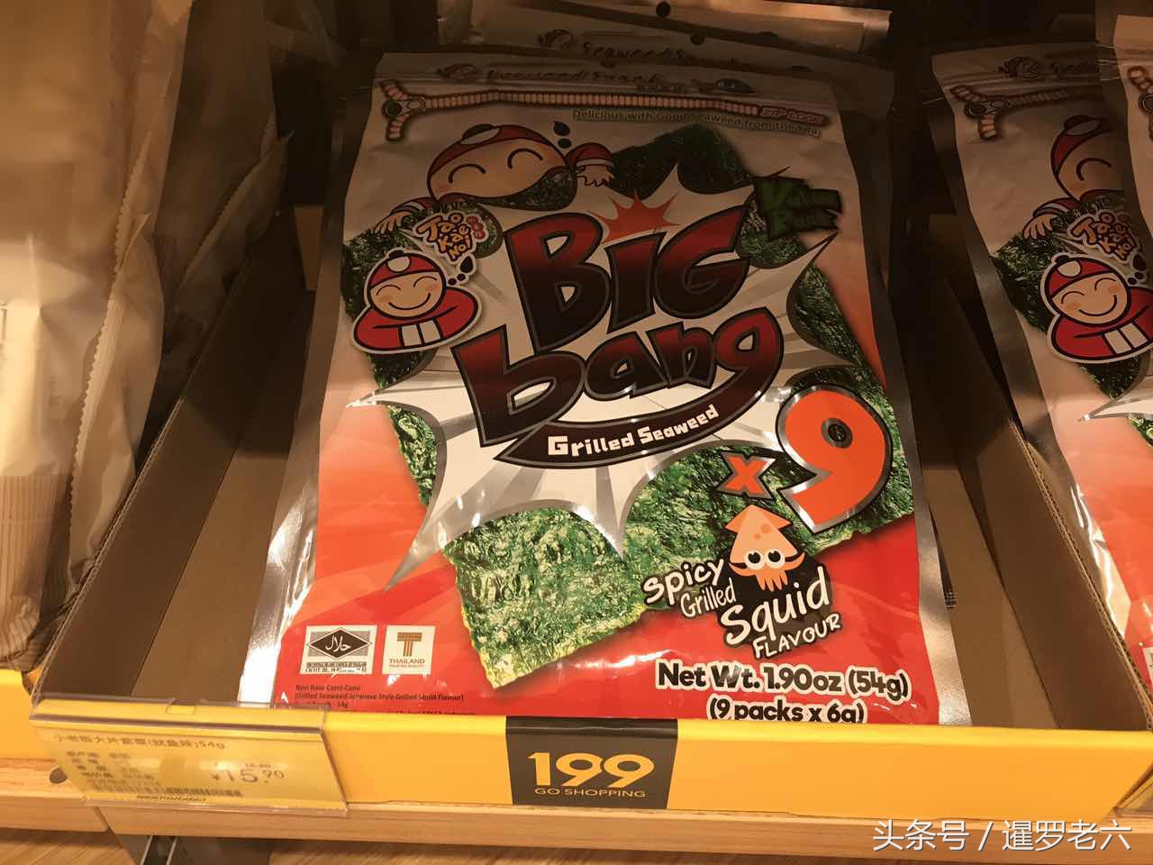 来看看广州进口超市的泰国货，小老板、豆奶、方便面、大哥都有！