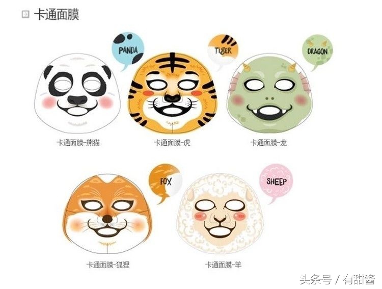 还在追着美妆博主买面膜吗？这样真的是对的嘛