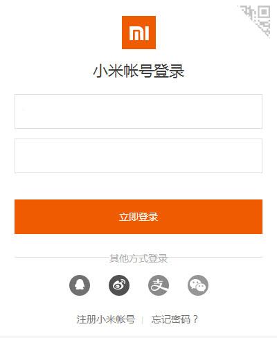miui刷机包刷机教程,小米手机刷机卡在miui界面