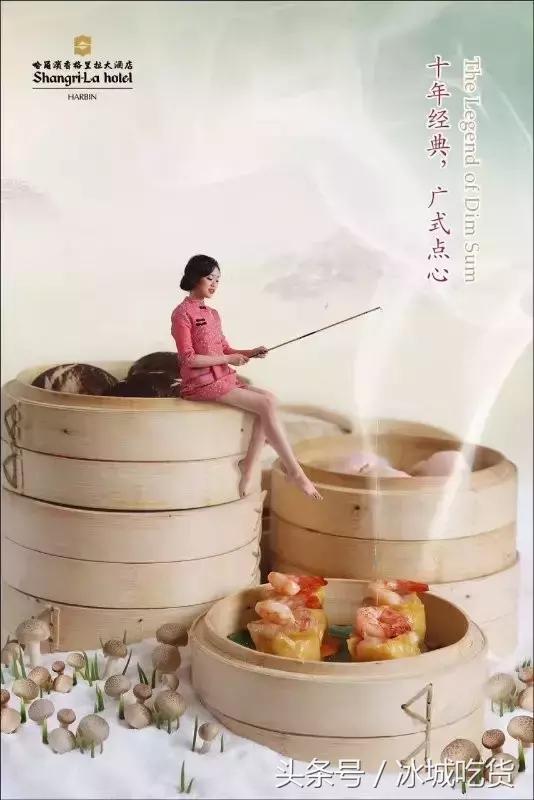 哈尔滨传统中式点心,最容易做的广式点心