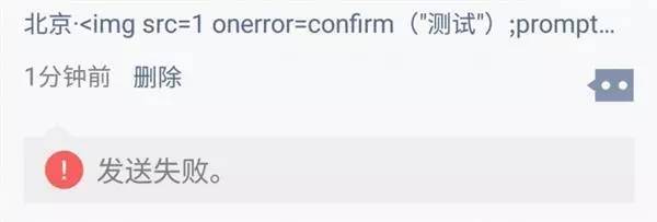微信被封怎么回事,微信被封怎么解封