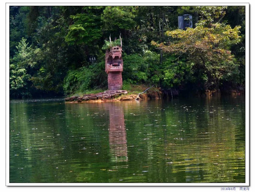 蒲江石象湖的象山古镇,蒲江县石象湖旅游区