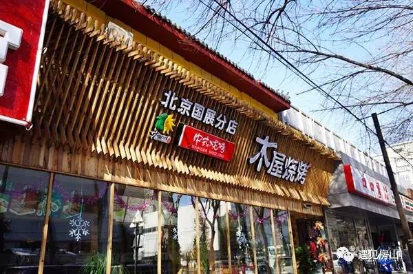 北京夜猫子怎么样,北京夜猫子去哪玩