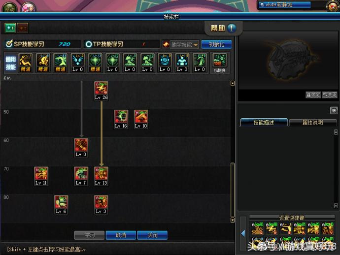 dnf职业平衡后加点,110级狂战技能加点旭旭宝宝最新