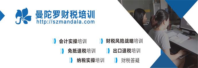 财税解读汇算清缴,财税知识汇算清缴