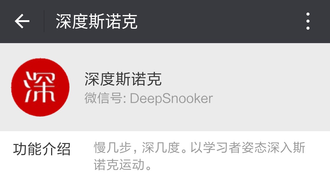 盘点球房各段位,盘点球场上的那些奇葩球员