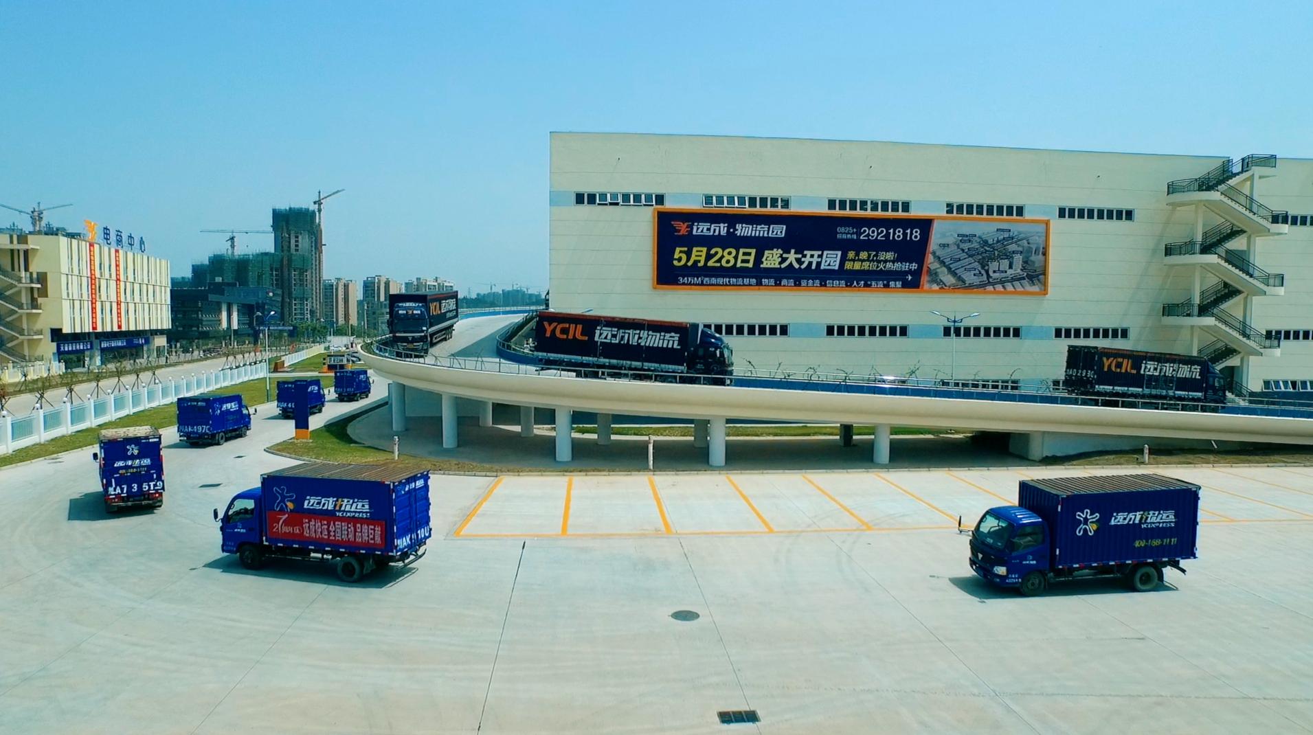 发力现代物流船山开启转型发展新引擎