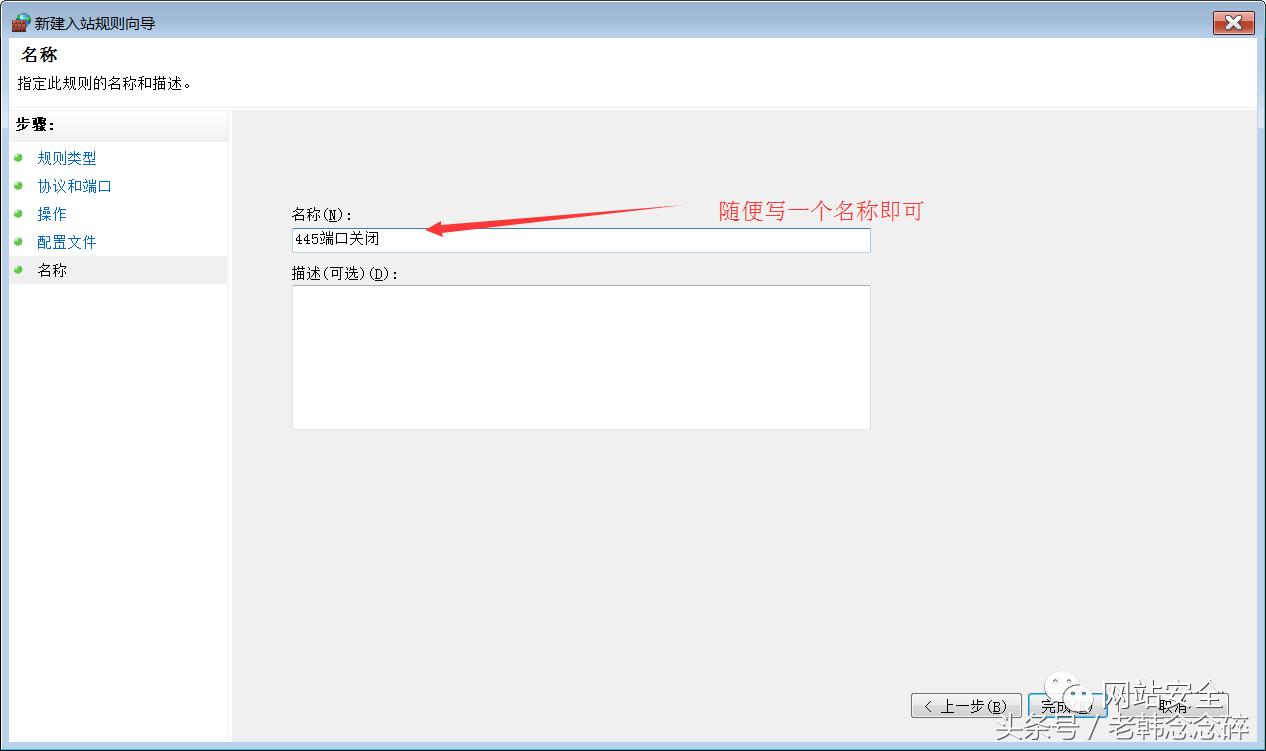如何消除勒索病毒445,445端口勒索病毒
