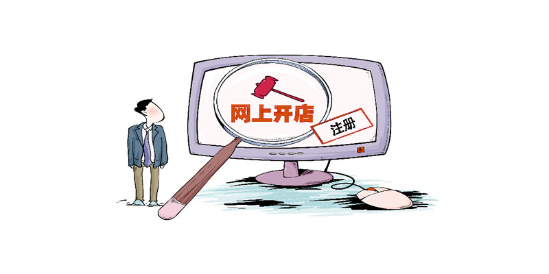 目前除了淘宝京东、微店，还有没有更方便、成本更低的卖货方式？