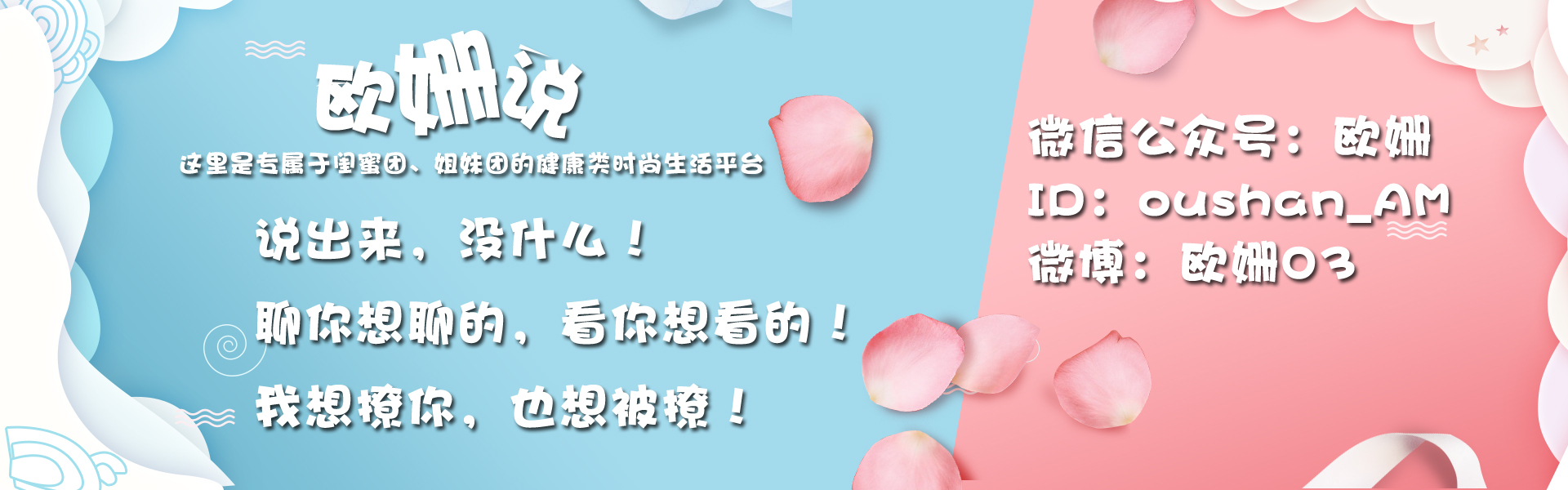 V腔调：成为时尚御姐，只要3招！