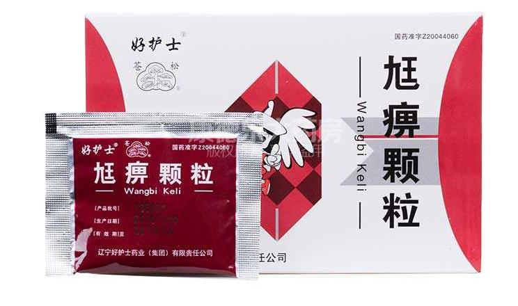 治类风湿性关节炎的中成药有哪些,类风湿性关节炎用什么中成药