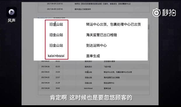 近两年海淘假奶粉事件,海淘内幕