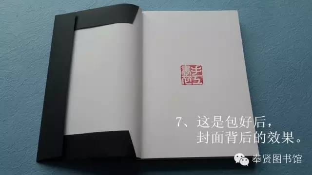 get√塑料包书膜存安全风险奉贤图书馆教你牛皮纸包书更安全!