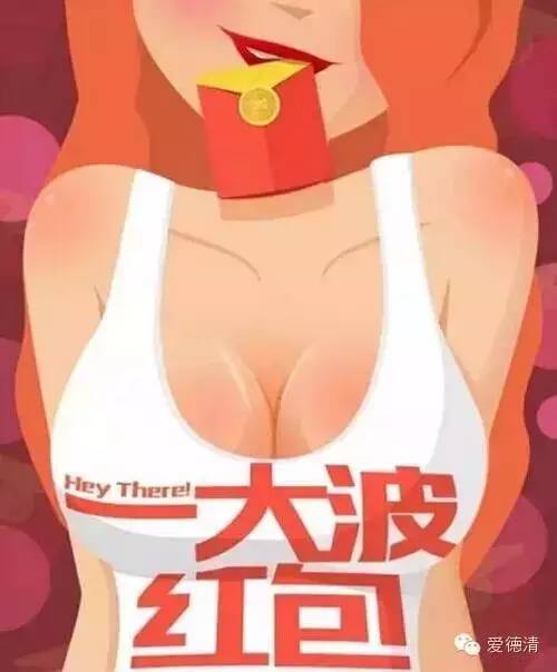 全国县级广电微信号排行榜2016.2.7-13