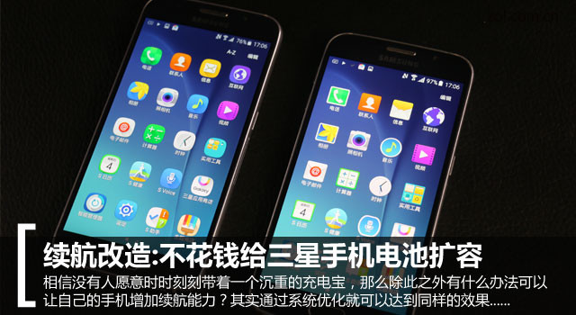 续航不够加装电池,三星note10+电池扩容