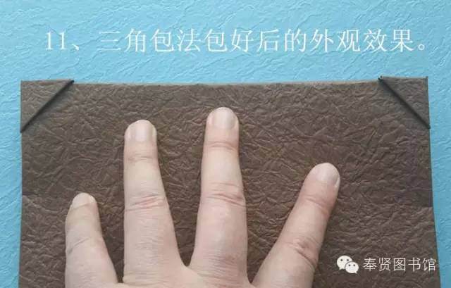 get√塑料包书膜存安全风险奉贤图书馆教你牛皮纸包书更安全!