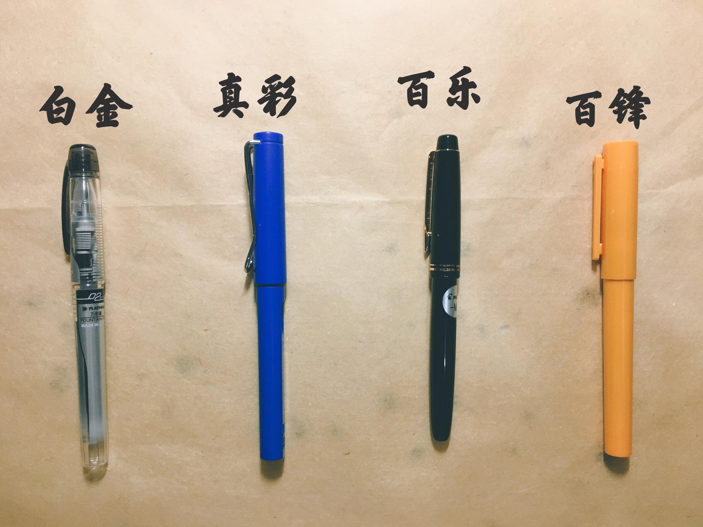 书法钢笔推荐性价比高的,推荐一款书法钢笔