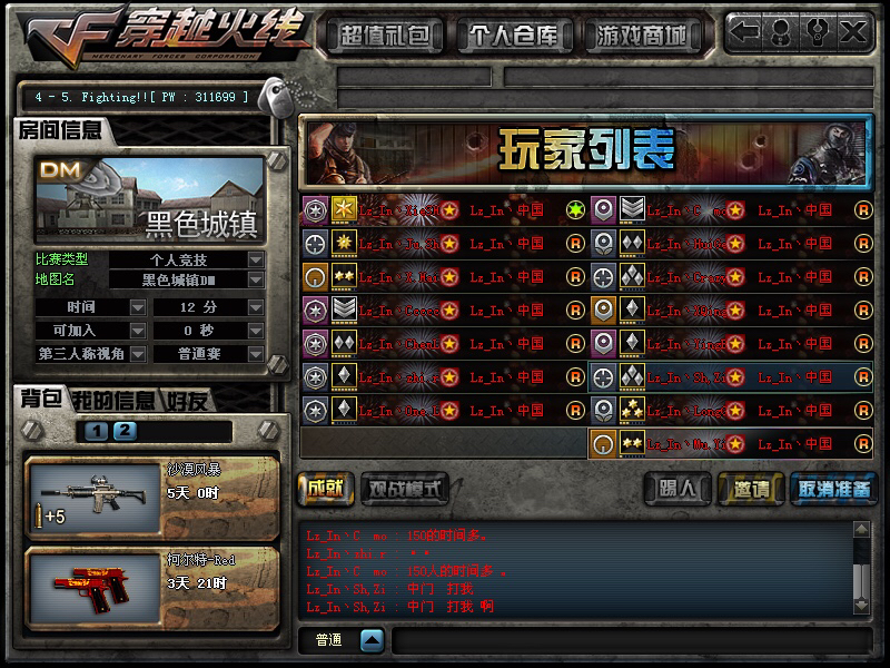 cf穿越火线还能陪我们走多久,cf穿越火线现在还有多少人玩