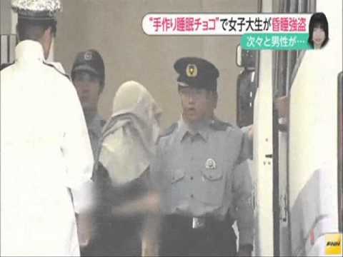 美人赠我*汗蒙**药：白富美日本少女似孙二娘催眠谋财原因如此