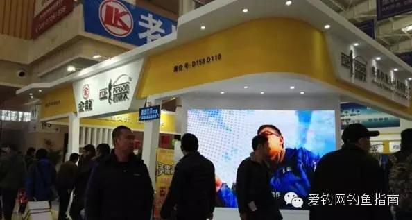 2018碧海钓具产业博览会在哪举办,2021碧海渔具展览会