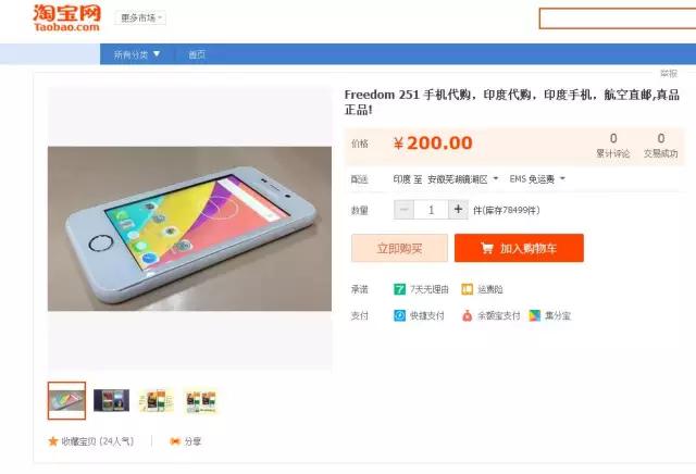 爱贪小便宜的人有哪些行为,爱贪小便宜的人都有哪些行为