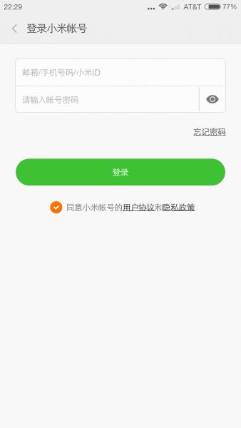 小米手机防盗功能,小米手机防盗防丢